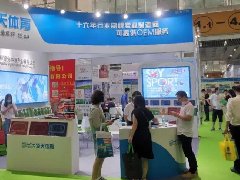 广州庄闲和游戏体育产业有限公司诚邀您参加